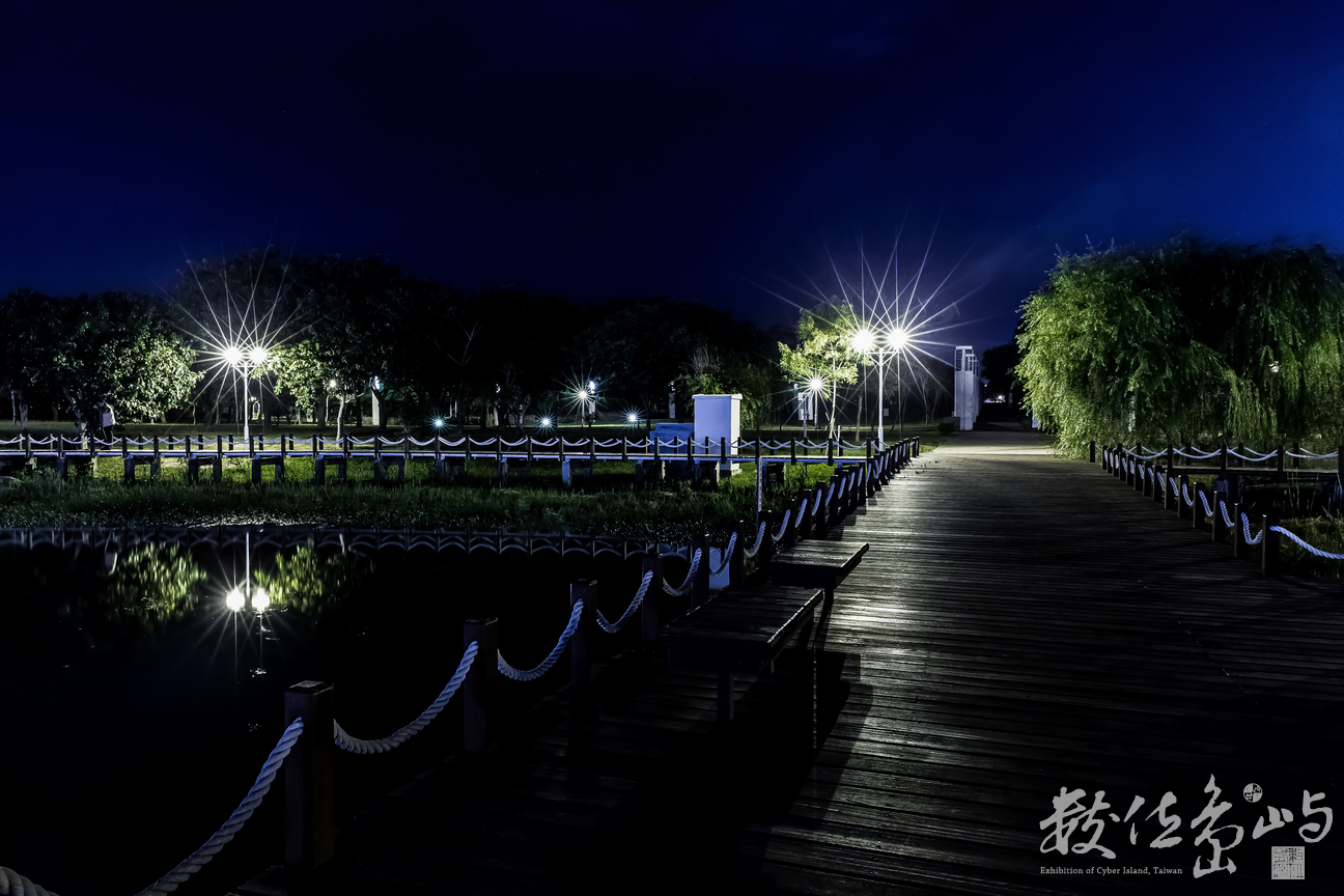 【臺南都會公園】