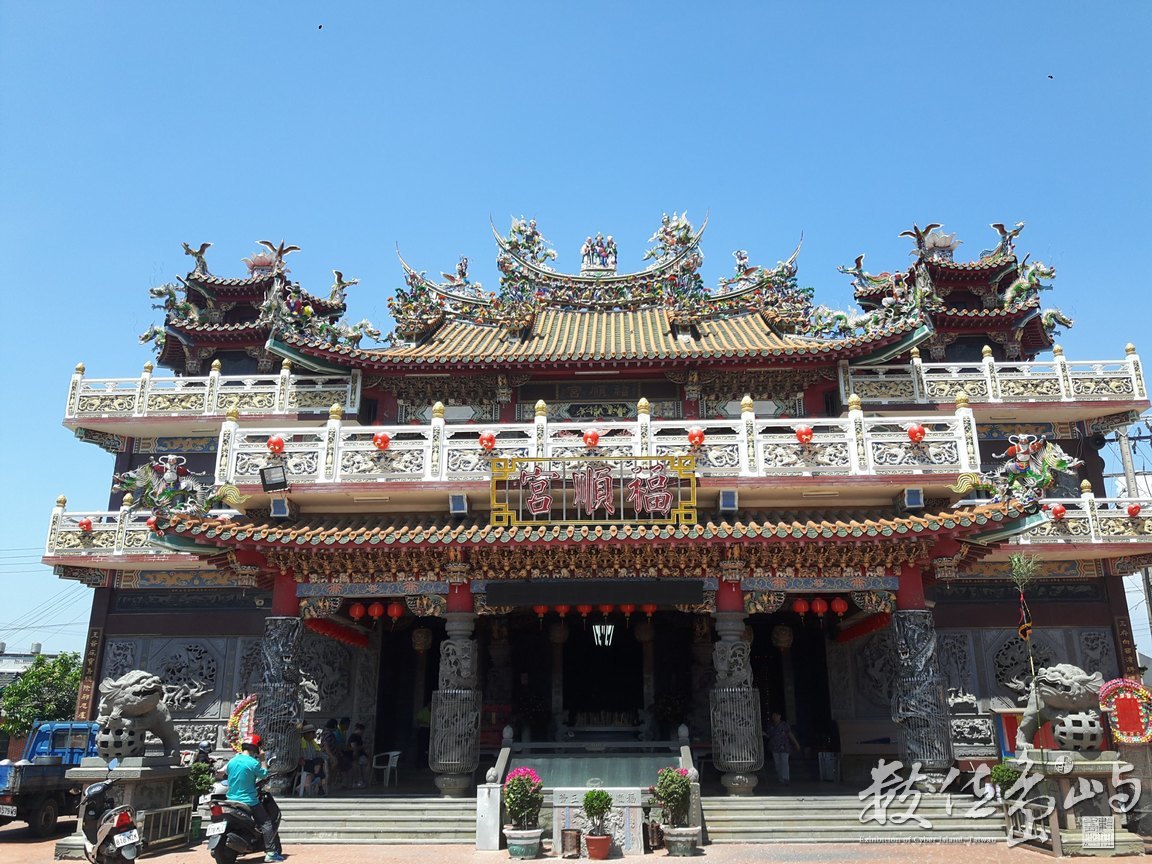 水裡港福順宮