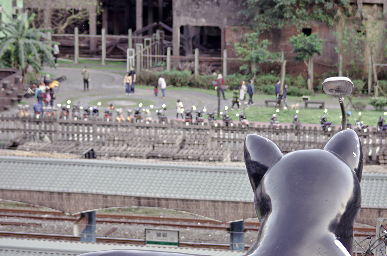 猴硐