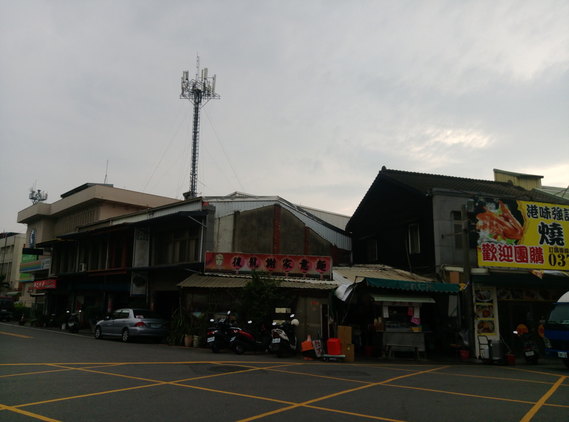 後龍街景
