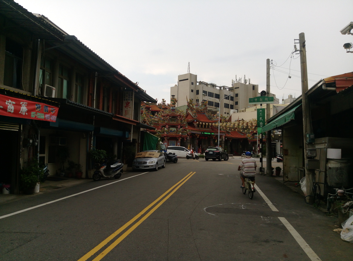 後龍街景