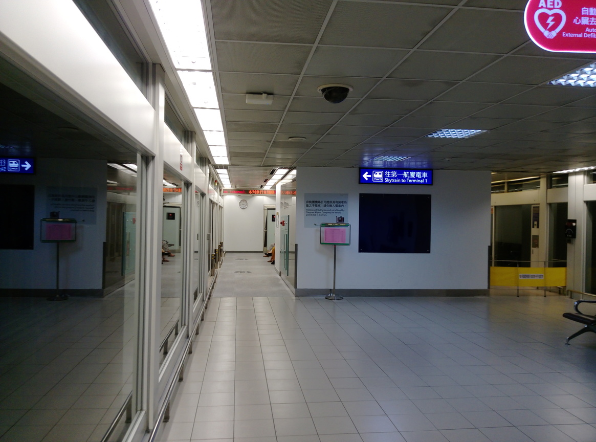桃園機場一二航廈聯絡電車二航廈站