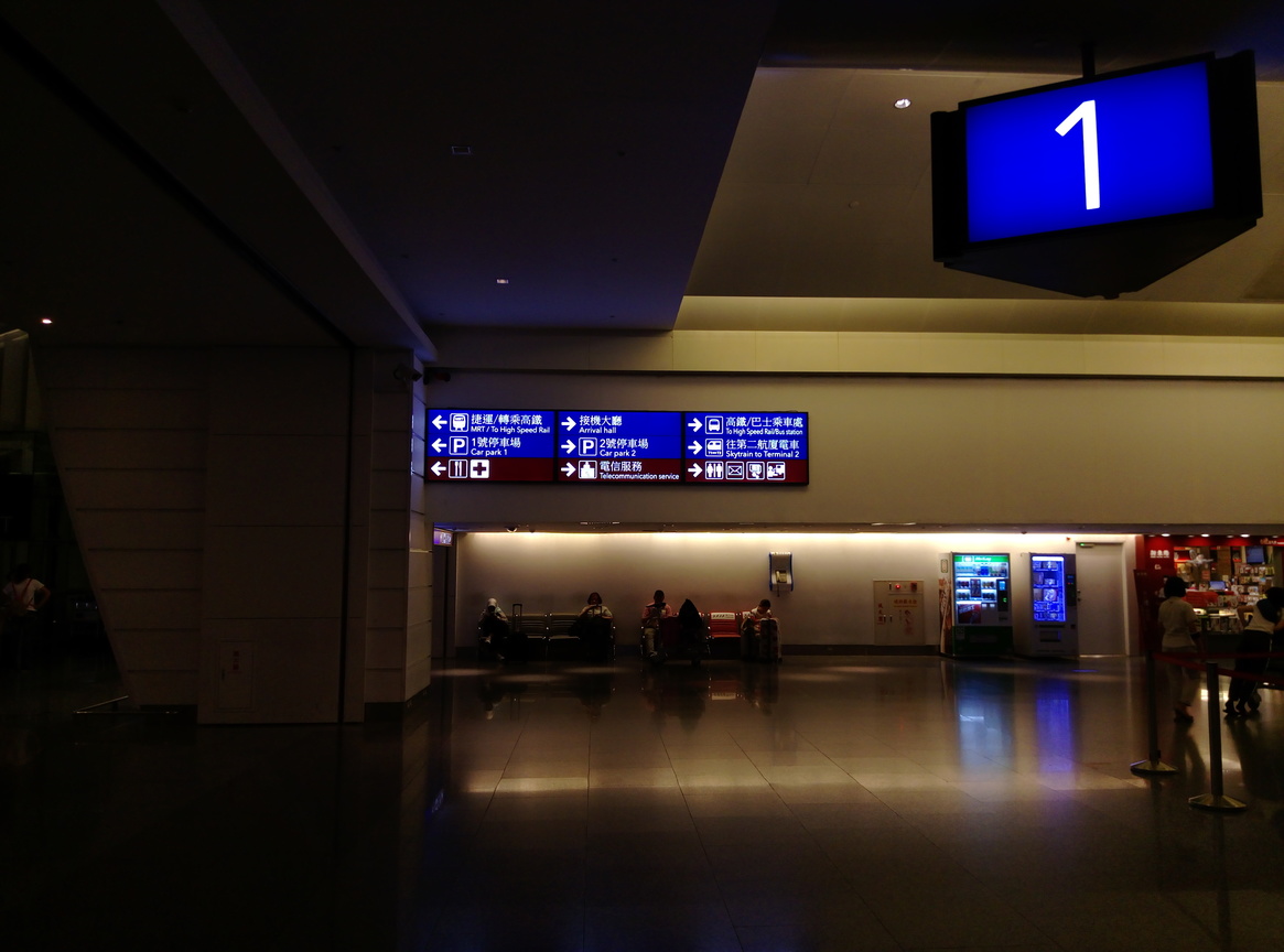 桃園機場一航廈內