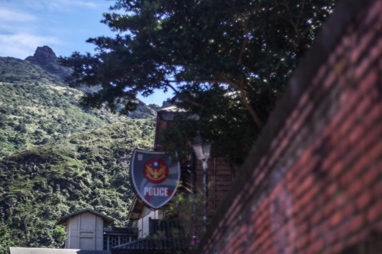 警察局-黃金博物館