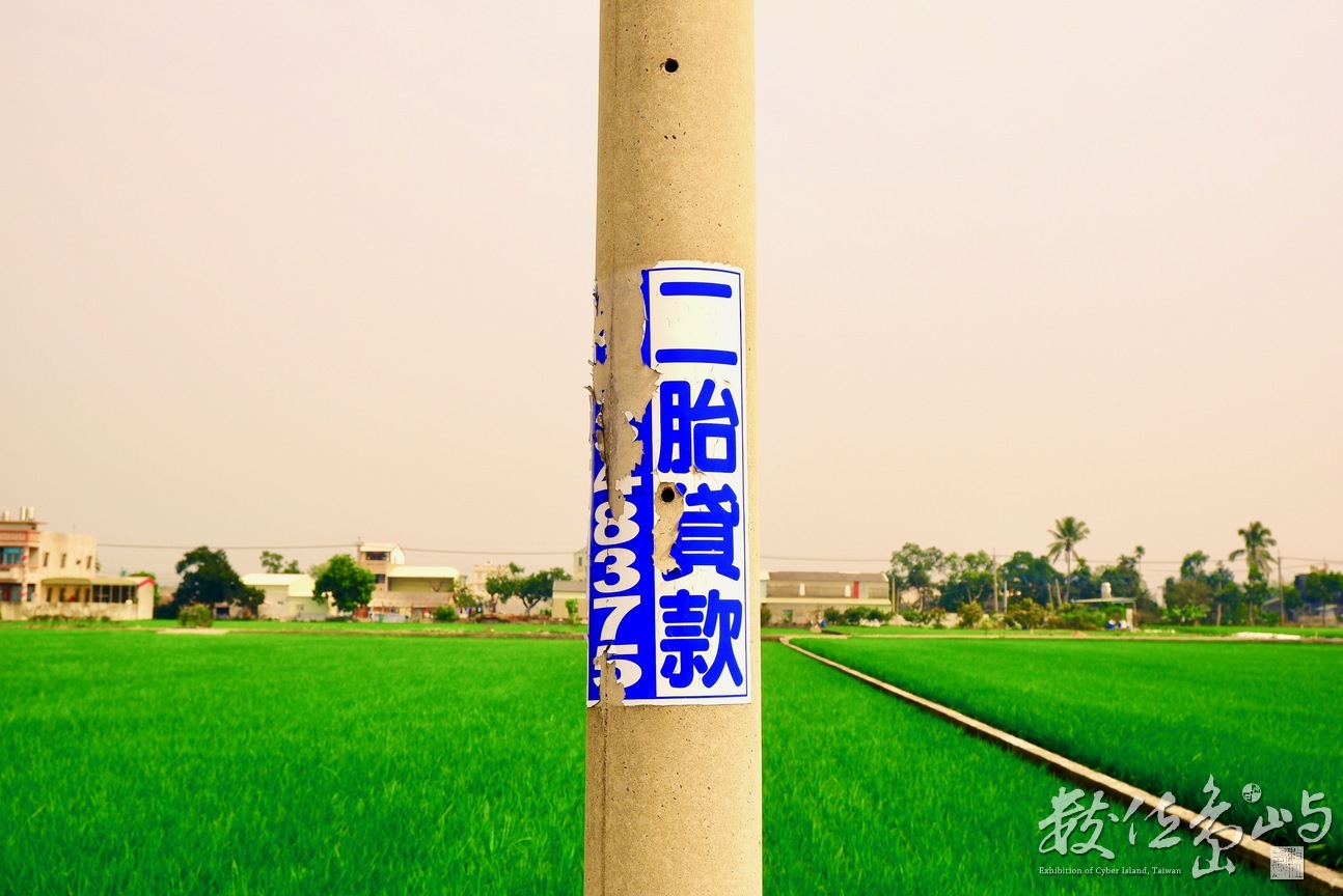貸款嗎？