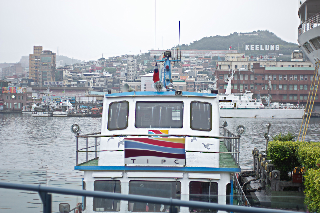 基隆港