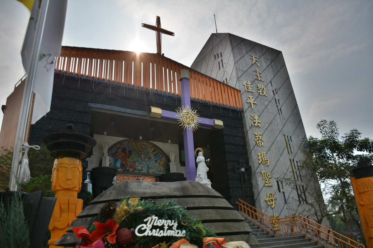 天主教法蒂瑪教堂