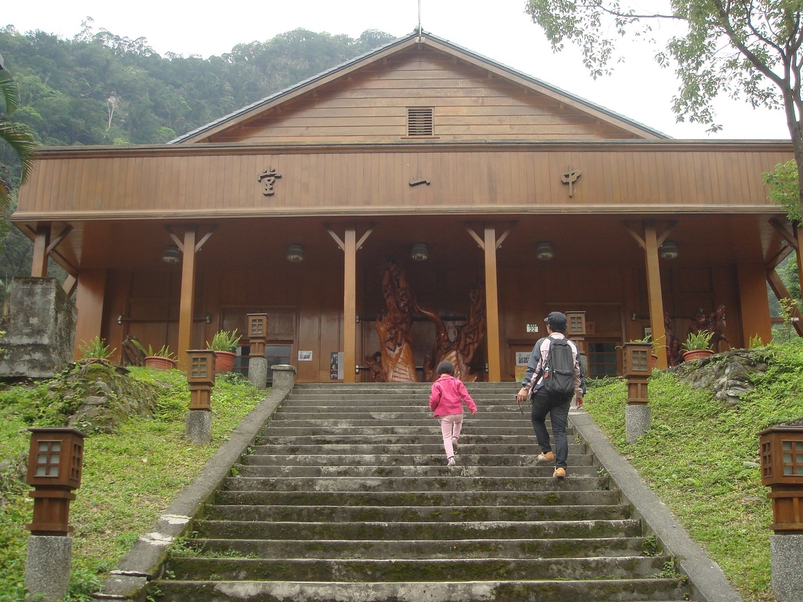 林田山的中山堂