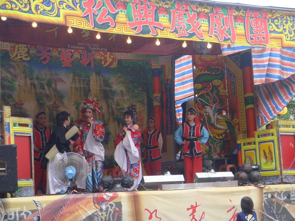 小琉球遇見歌仔戲團表演