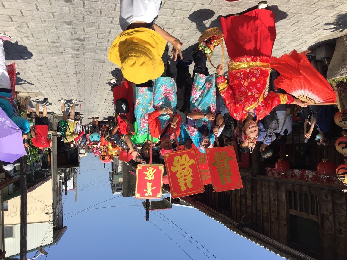 無米樂社區民俗婚禮活動