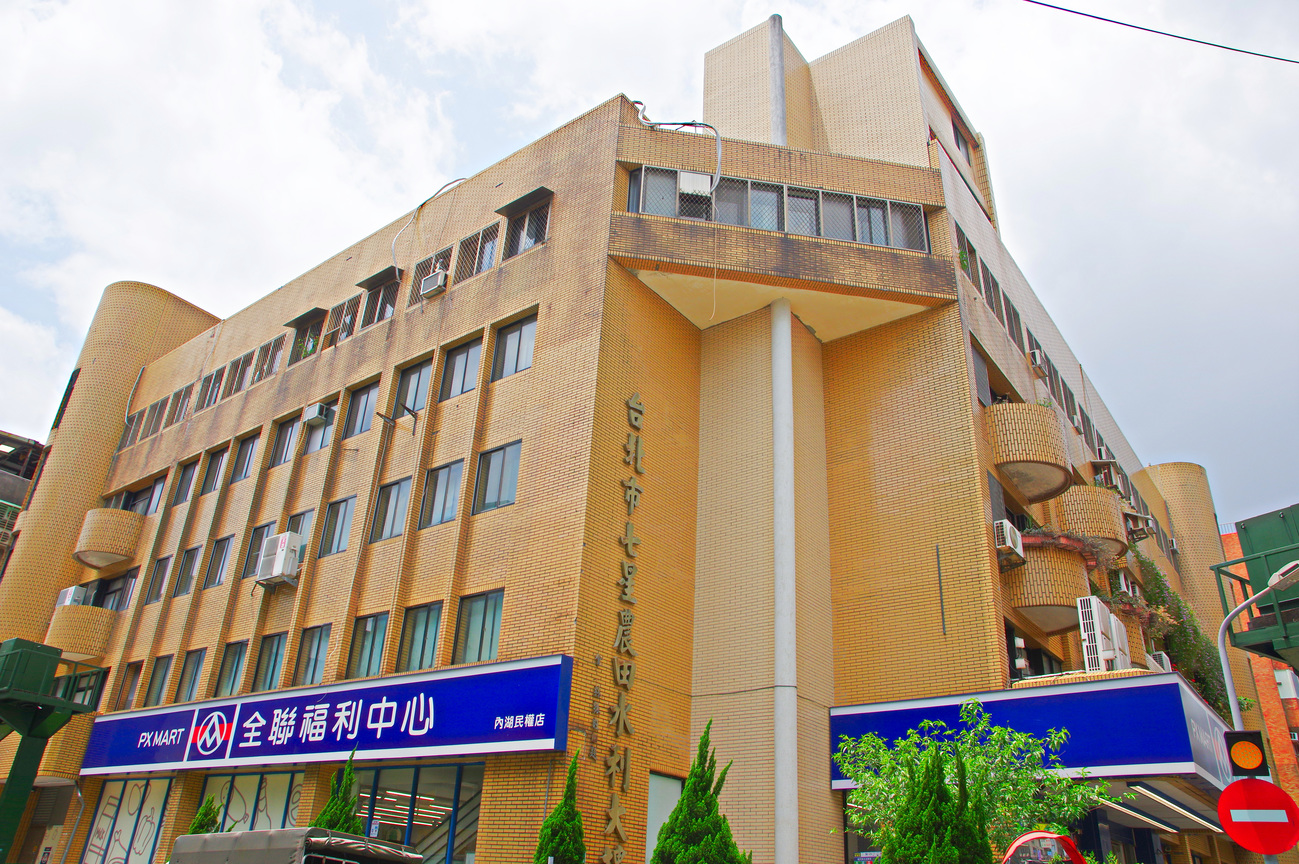 七星農田水利大樓