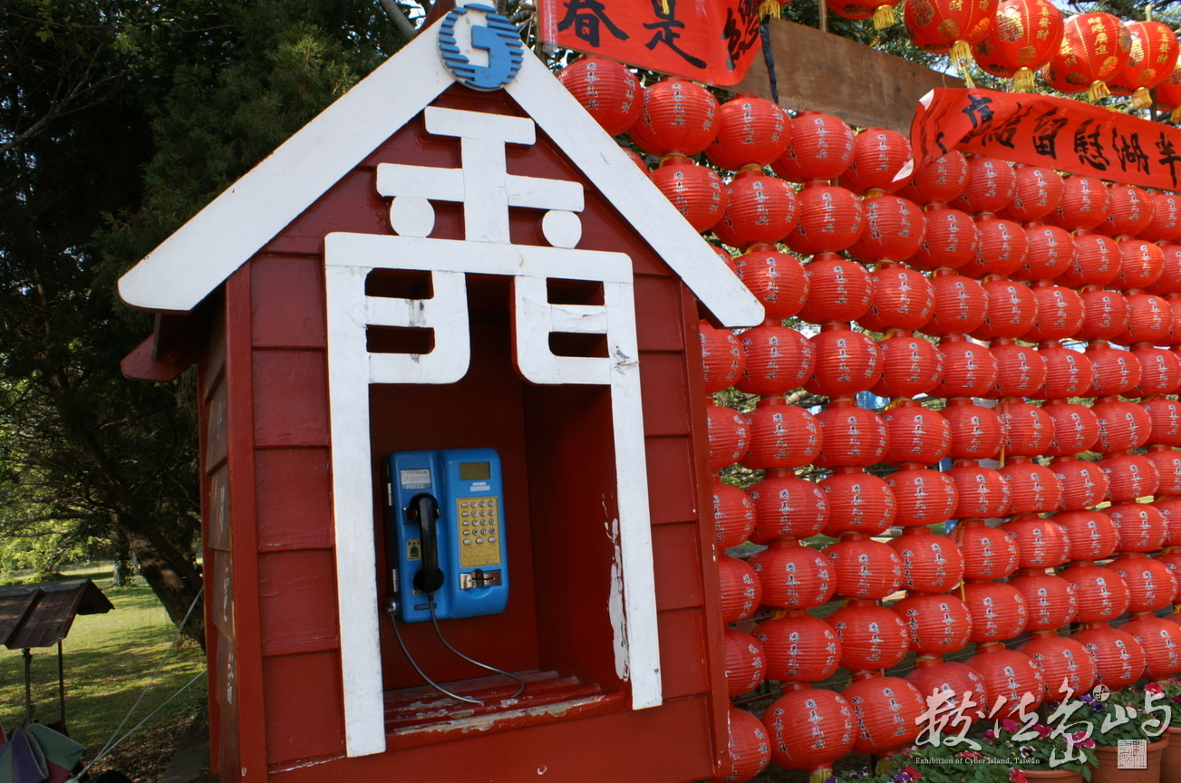 來電金門
