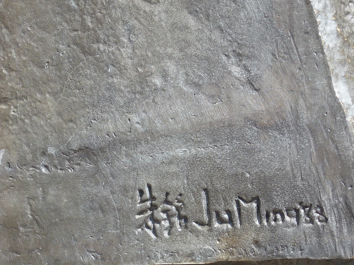 (原始稿)柏林展作品 14-