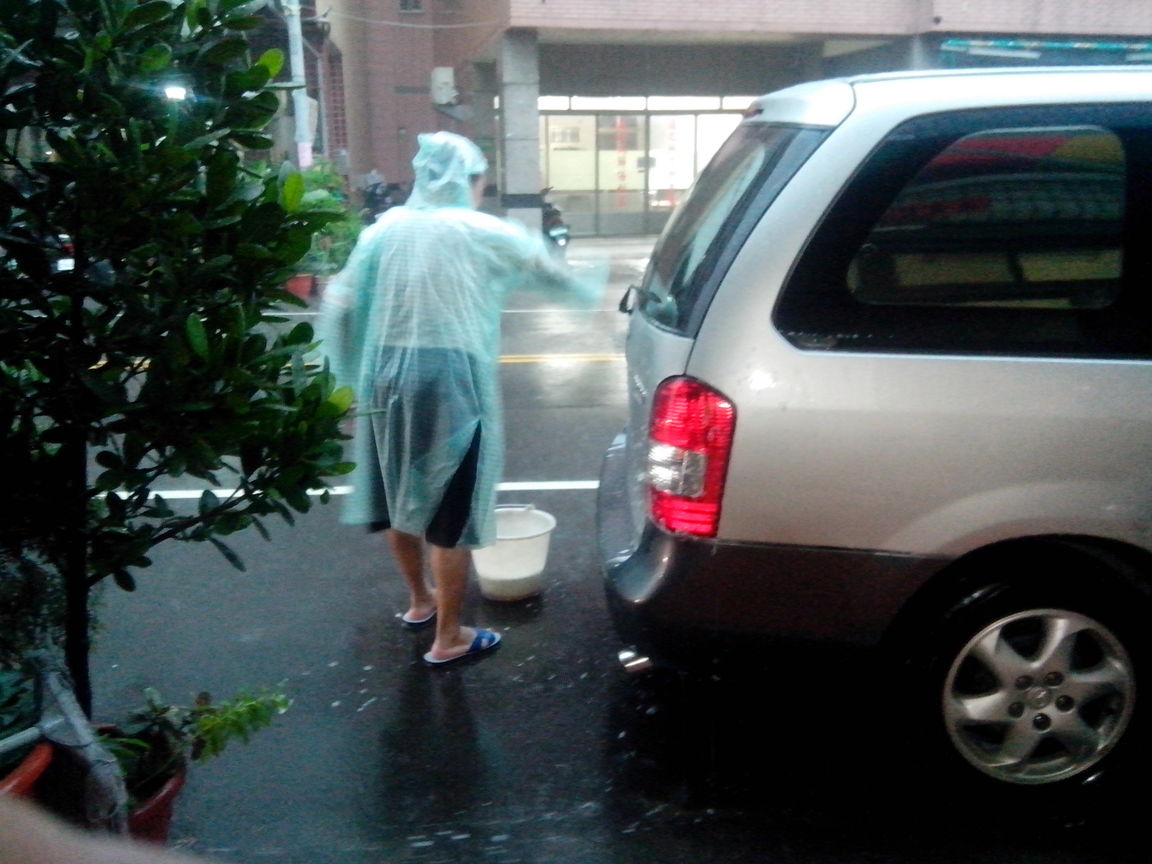 雨天洗車趣