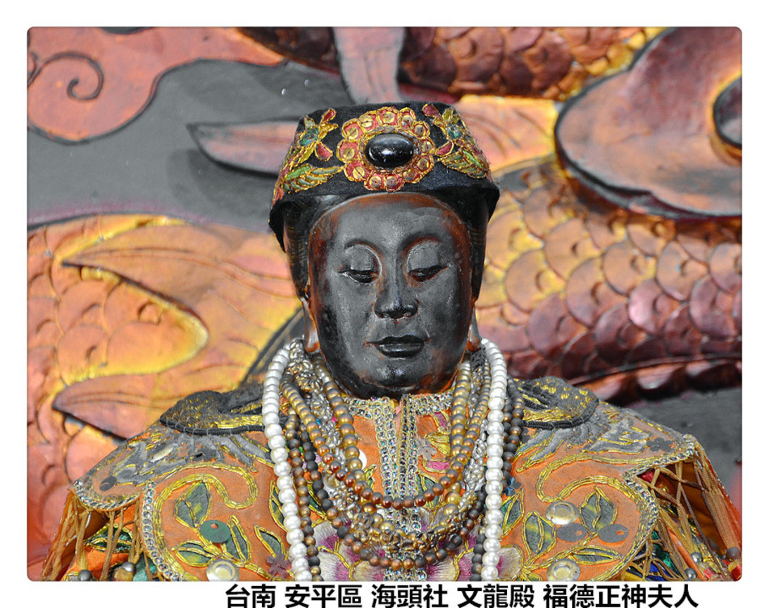 台南 安平區 海頭社 文龍殿 福德正神夫人.jpg