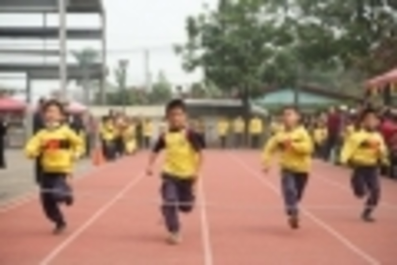 北回國小運動會