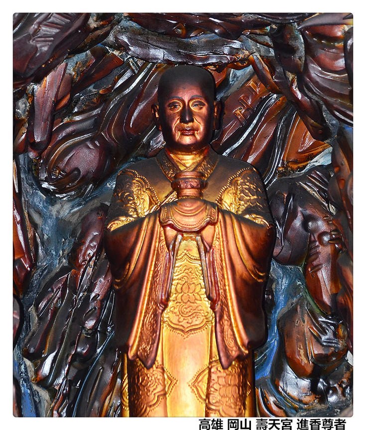 高雄 岡山 壽天宮 進香尊者.jpg