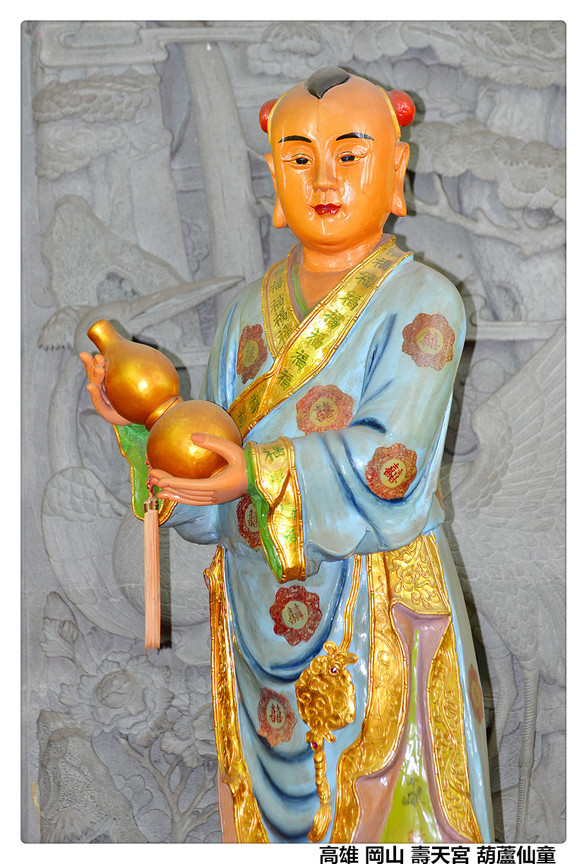 高雄 岡山 壽天宮 葫蘆仙童1.jpg