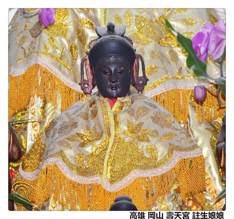 高雄 岡山 壽天宮 註生娘娘C.jpg