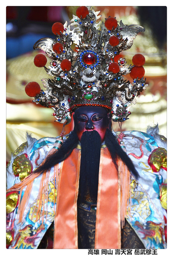 高雄 岡山 壽天宮 岳武穆王C.jpg
