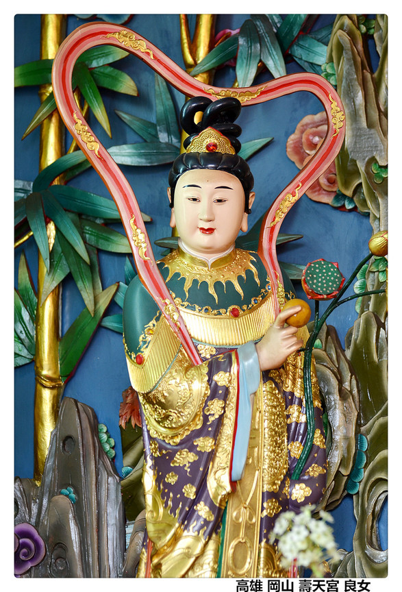 高雄 岡山 壽天宮 良女1.jpg
