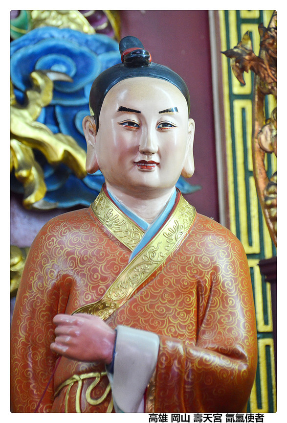 高雄 岡山 壽天宮 氤氳使者1.jpg