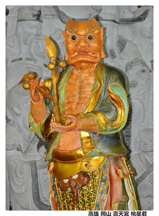 高雄 岡山 壽天宮 桃星君1.jpg