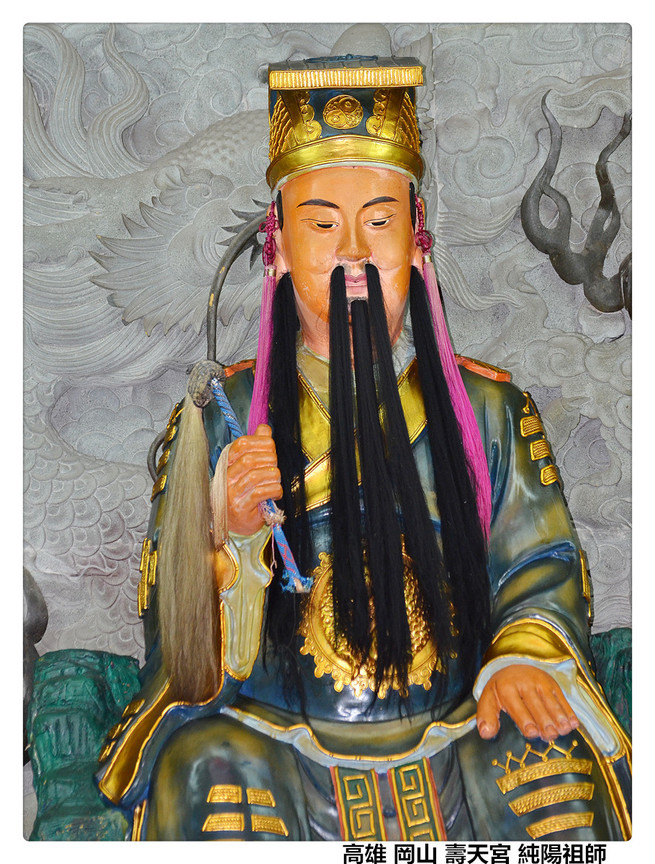高雄 岡山 壽天宮 純陽祖師1.jpg