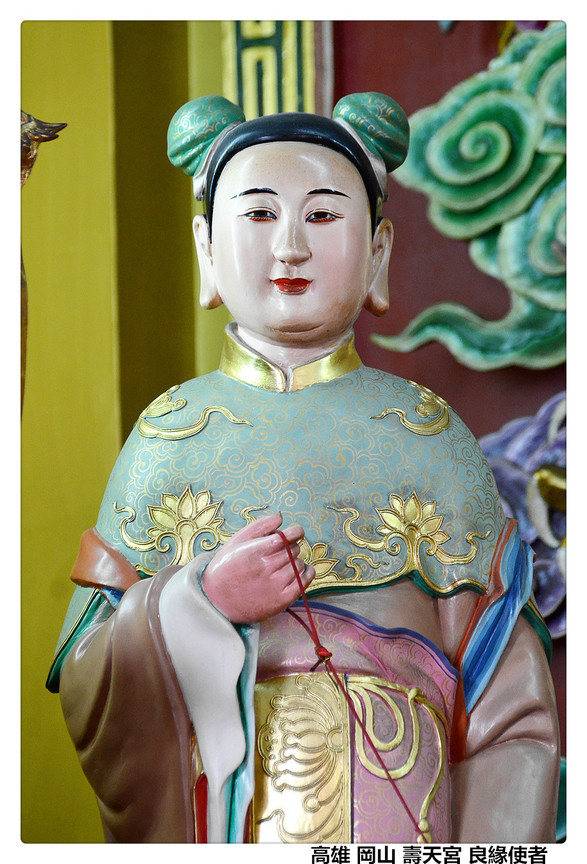 高雄 岡山 壽天宮 良緣使者1.jpg