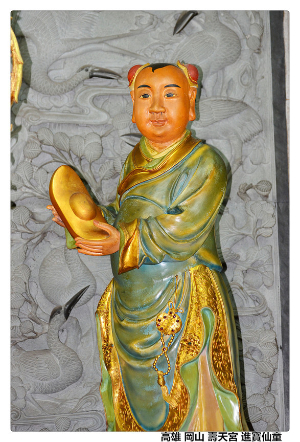 高雄 岡山 壽天宮 進寶仙童1.jpg