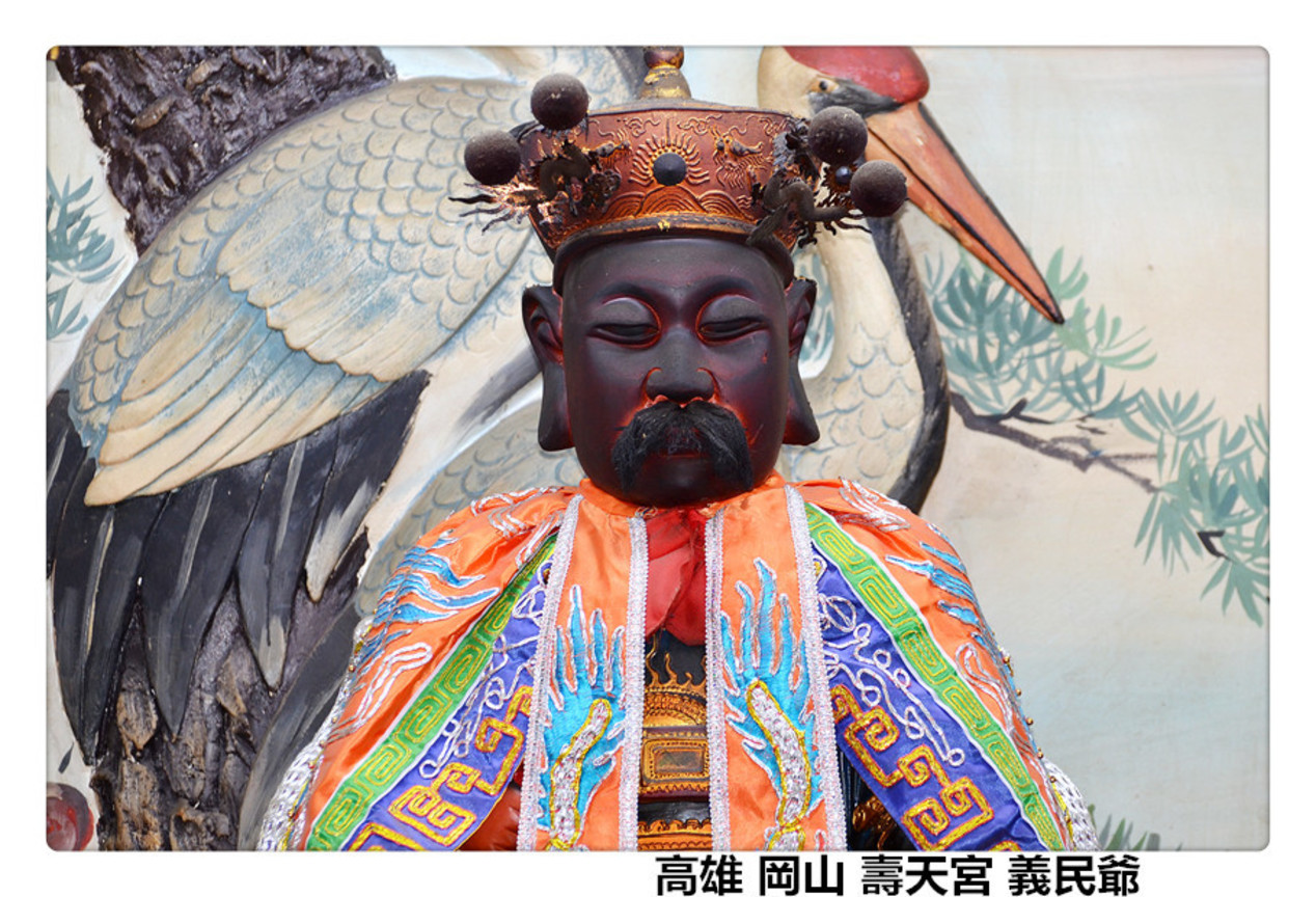 高雄 岡山 壽天宮 義民爺.jpg