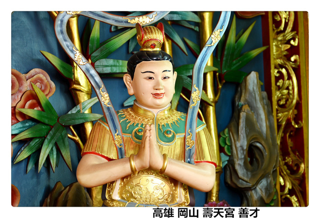高雄 岡山 壽天宮 善才2.jpg