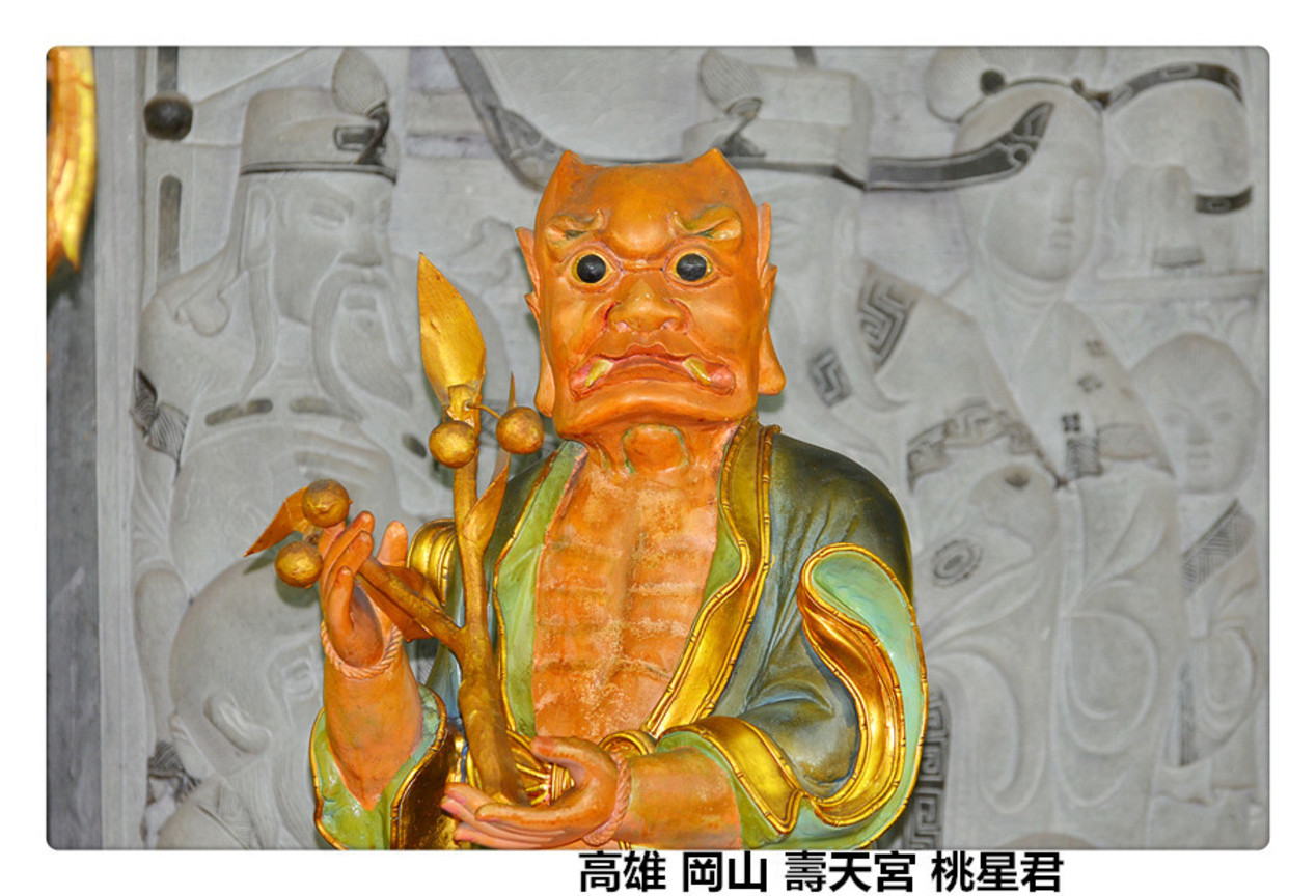 高雄 岡山 壽天宮 桃星君2.jpg