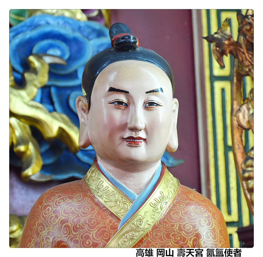 高雄 岡山 壽天宮 氤氳使者2.jpg