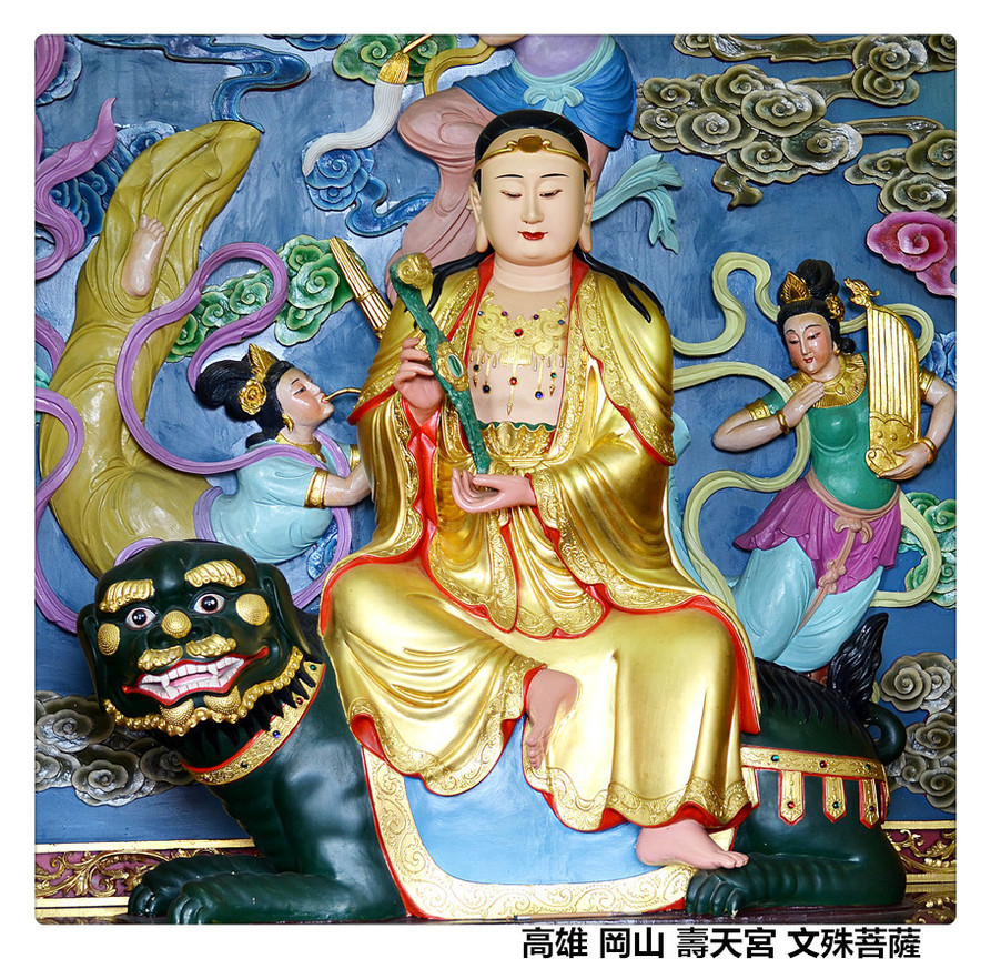 高雄 岡山 壽天宮 文殊菩薩1.jpg