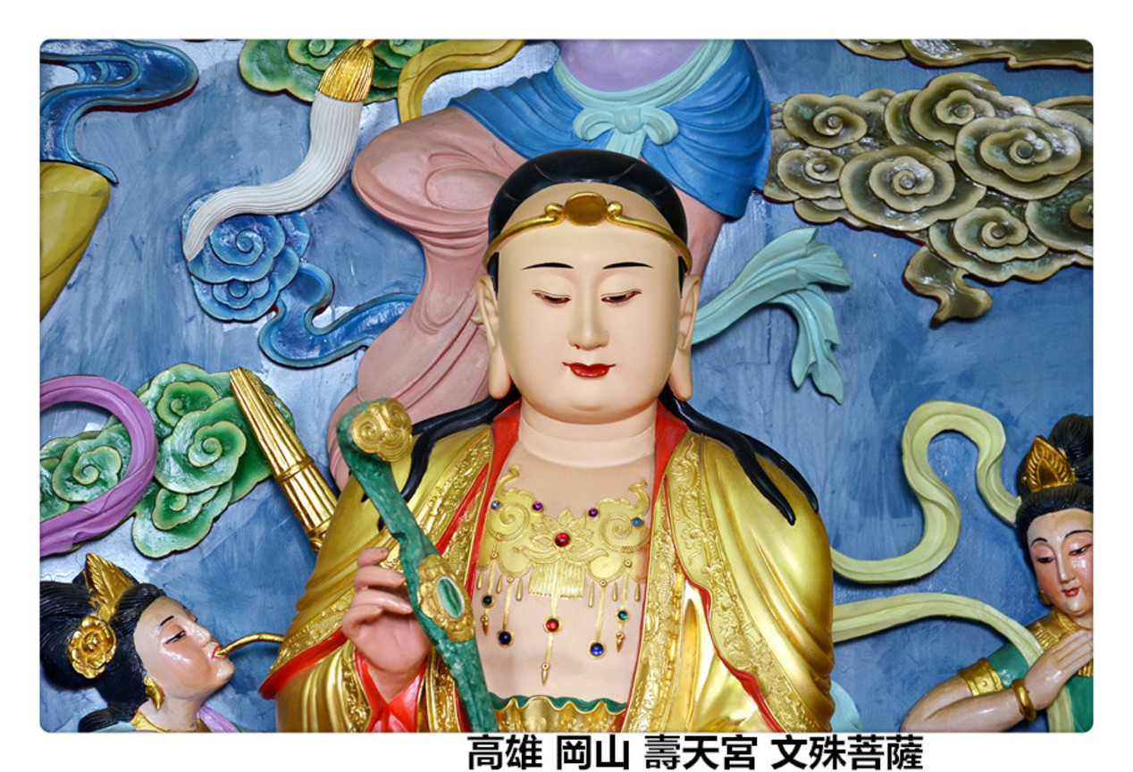 高雄 岡山 壽天宮 文殊菩薩2.jpg
