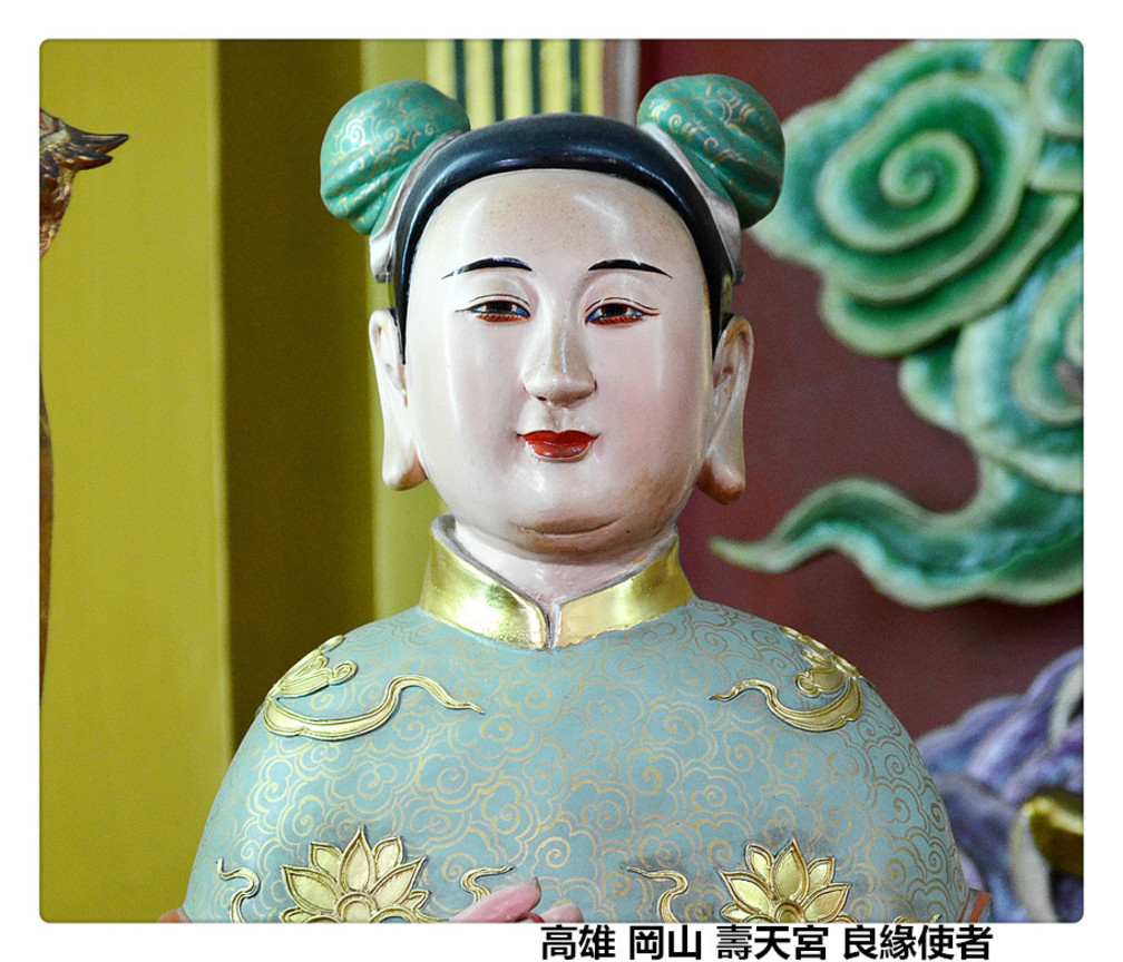 高雄 岡山 壽天宮 良緣使者2.jpg