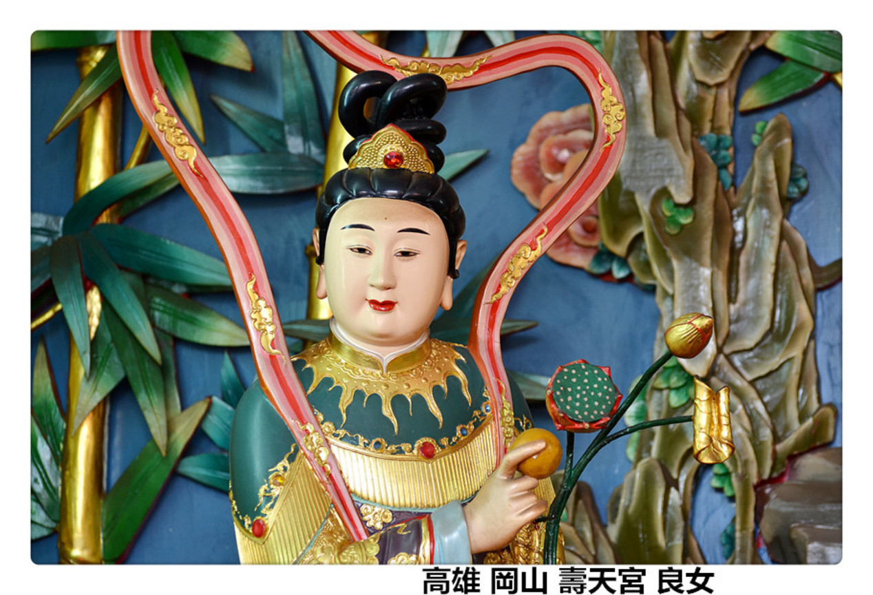 高雄 岡山 壽天宮 良女2.jpg