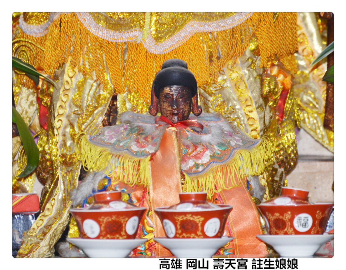 高雄 岡山 壽天宮 註生娘娘M.jpg