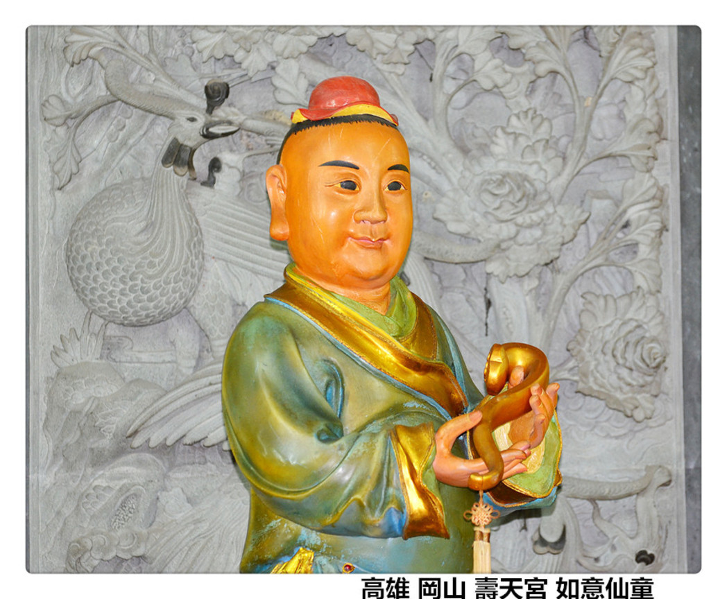 高雄 岡山 壽天宮 如意仙童2.jpg