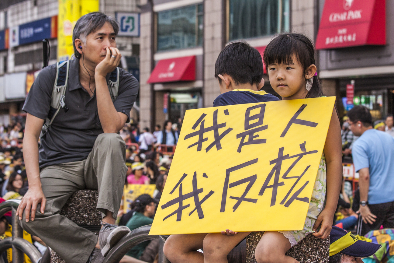跟著大人們反核