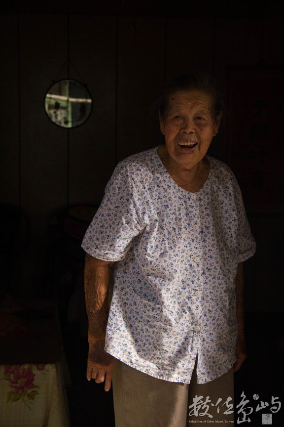 府路巷大方阿嬤