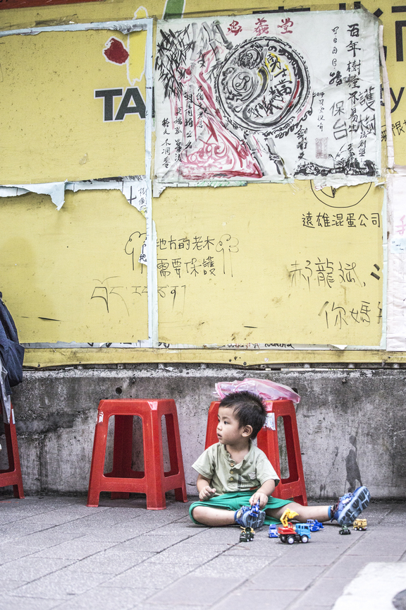 大巨蛋與下一代