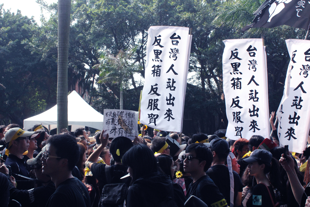 2014.03.30反黑箱 反服貿.jpg