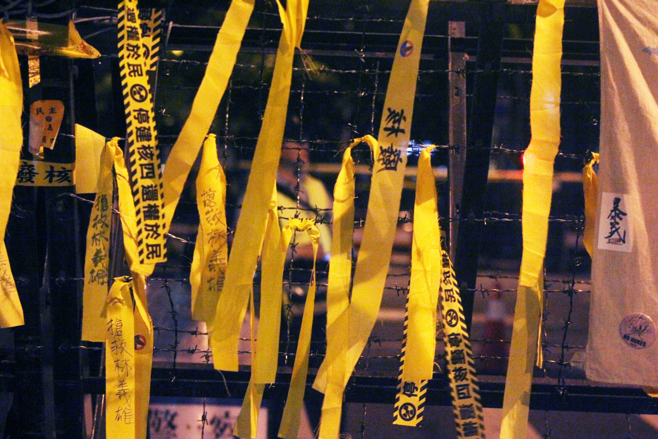 黃絲帶的希望 內心溫柔的暴民 與拒馬