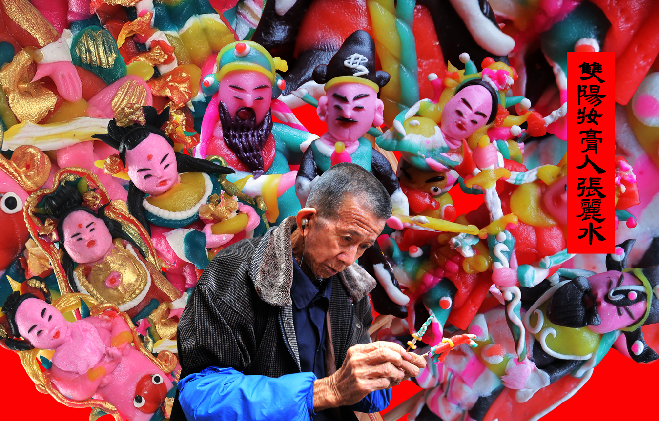 泉州妆糕人张丽水