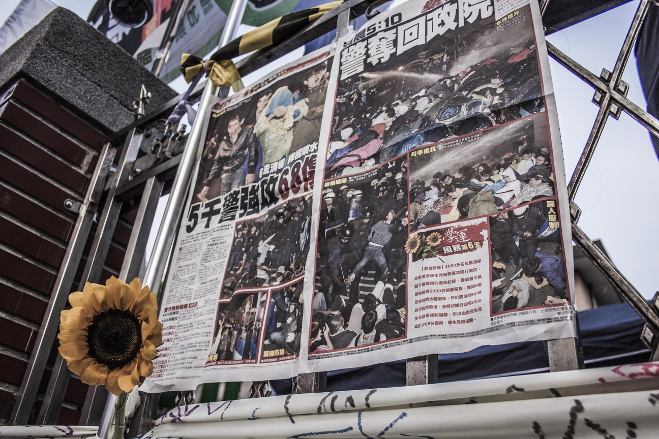 立法院外牆的隔日早報