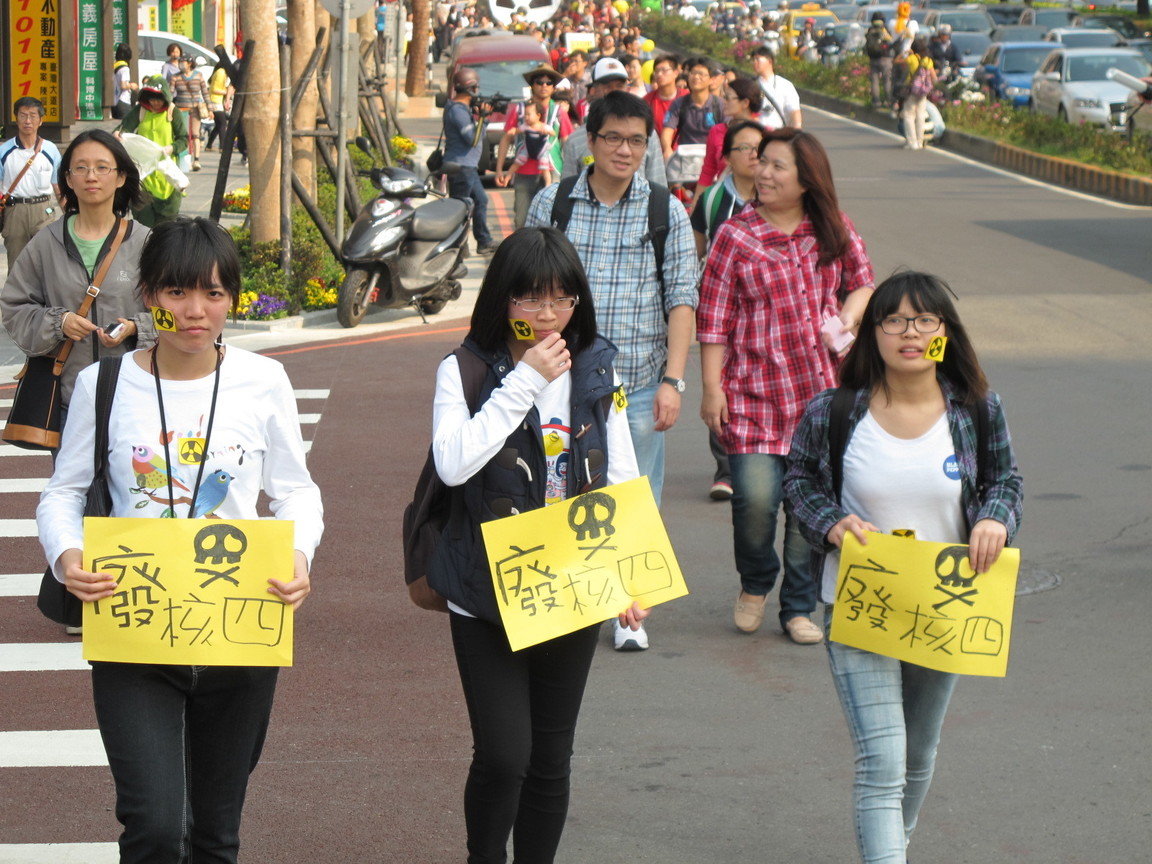 全民反核