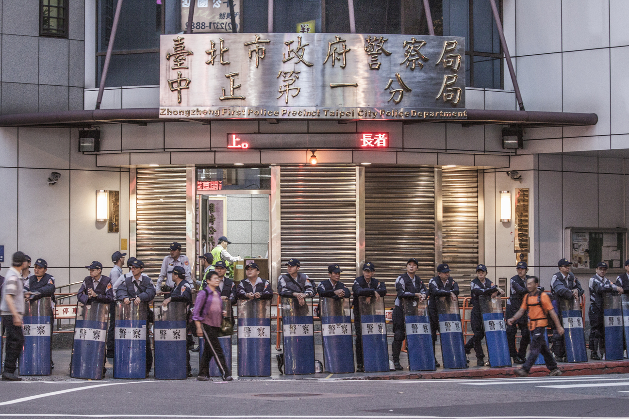 警備，警察局