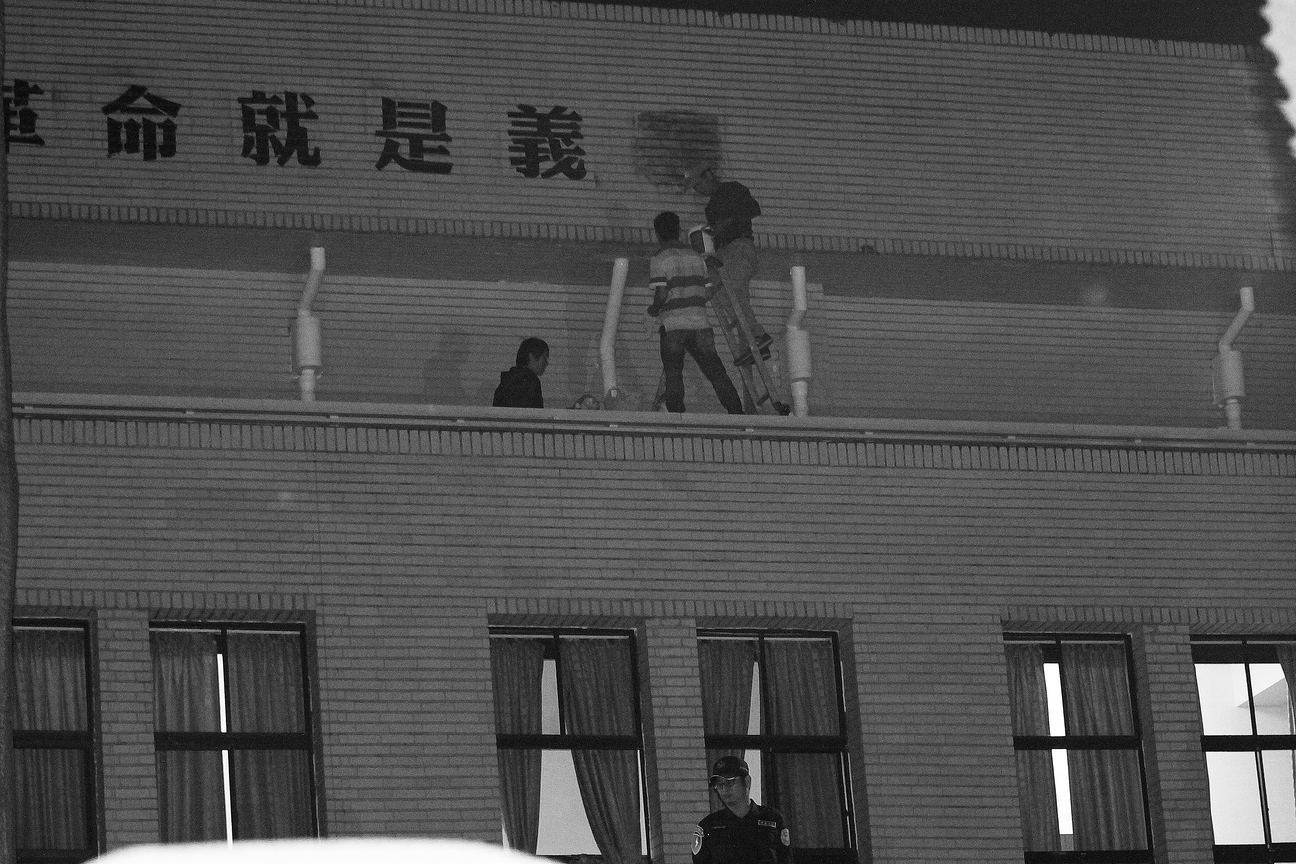 革命就是義O